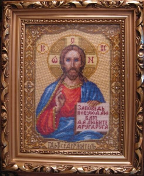 Господь Вседержитель