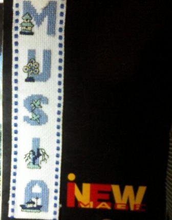 А это мой блокнот