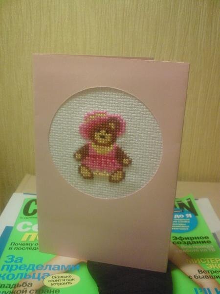 еще одна с мишкой)