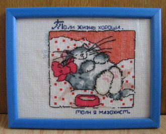 Подарила подруге :)