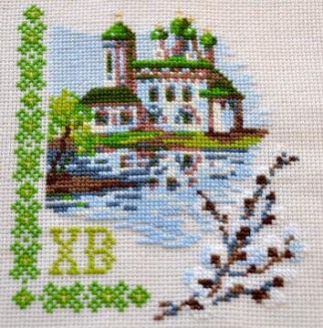 Риолис 820 Храм с вербочкой