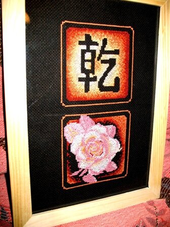 Творчество(Золотое Руно)