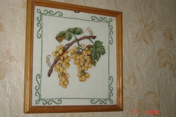 В пару к синему!