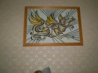 символ перемен