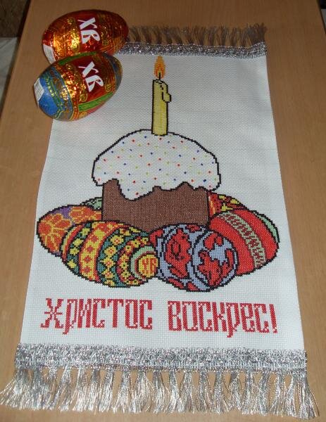 Рушник пасхальный