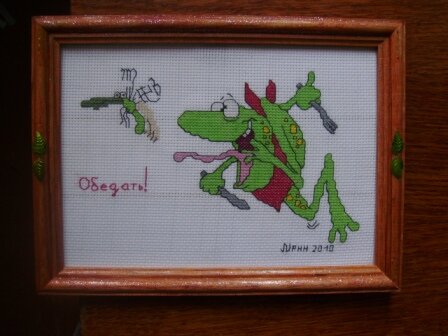 Висит рядом с холодильником.
Пугает не прошеных туда гостей ))))))))))