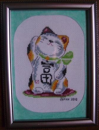 Моя денежная лапочка )))