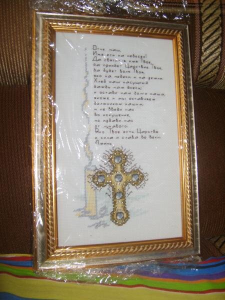 молитва. эту работу вышивала в подарок для свекрови на Рождество