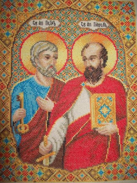 Святой Петр и Святой Павел