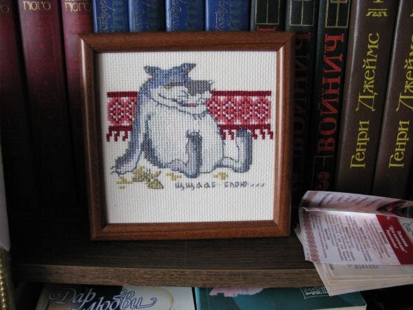 Волк из мультика )))