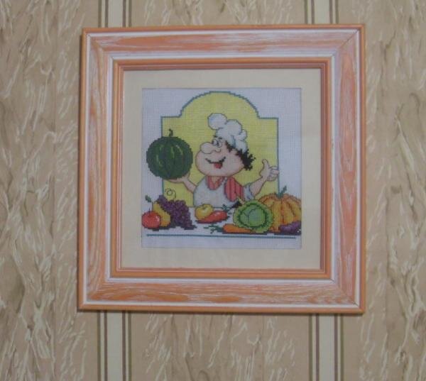 "Дары осени"