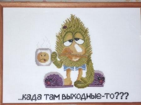 ЗЕЛЕПУК подарок другу семьи