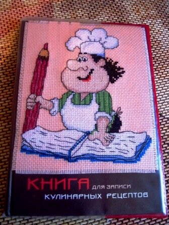 Повар номер-3
Уехал в Красноярск,к Антонине!(сюрпризная игра номер-1)