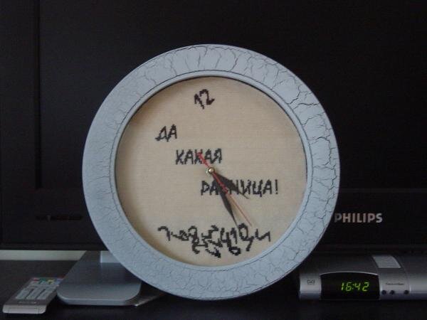 Веселые часики