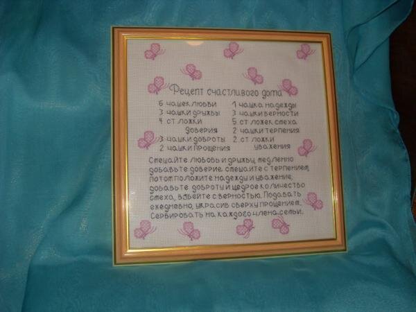 Подарок на 5летие свадьбы