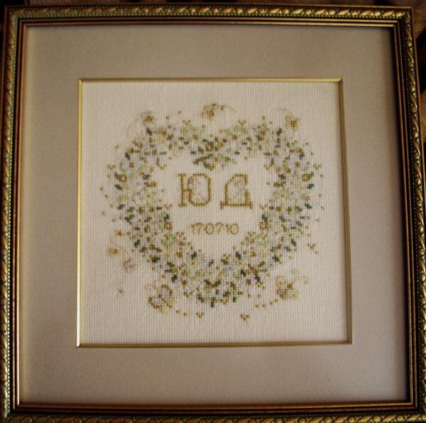 Вышивала на свадьбу младшего братишки! Из журнала вышиваю крестиком. Жаль что фото не передает как блестит металик...