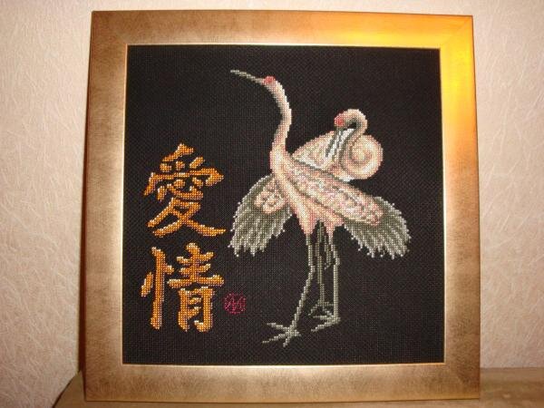 журавли Панна