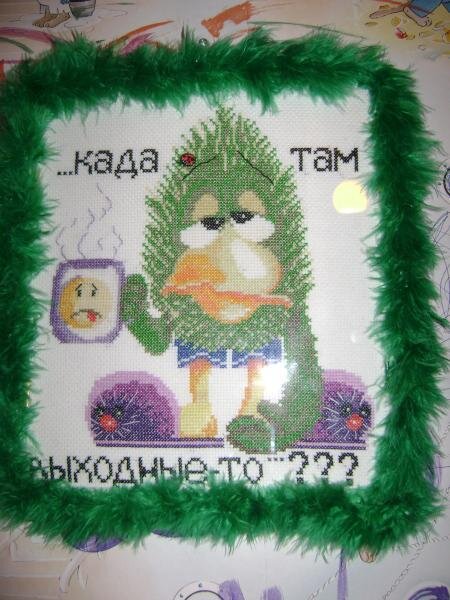 Подарочек любимому мужу!!!