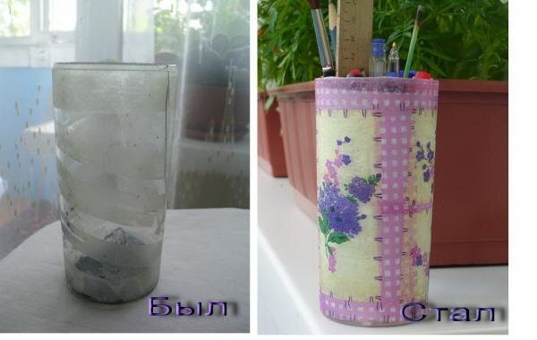 Карандашница