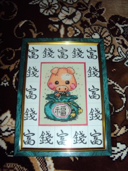 авантюрно-денежная свинка