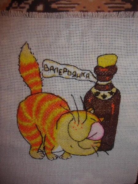 Валерьяныч