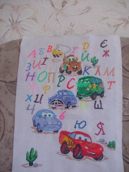 Азбука сынули