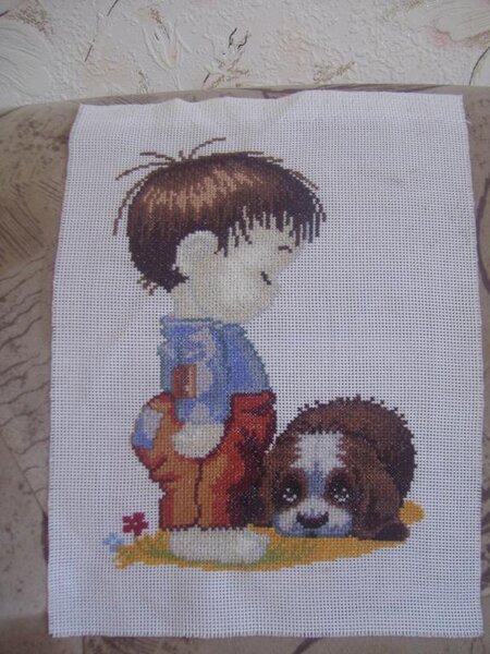 Провинились