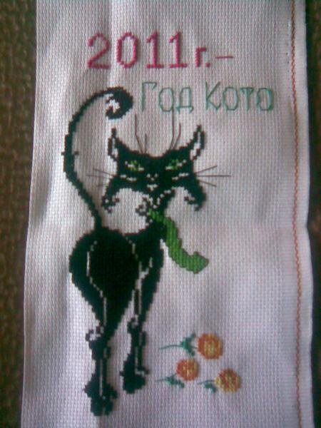 кот в подарок подруге, она родилась в год кота.