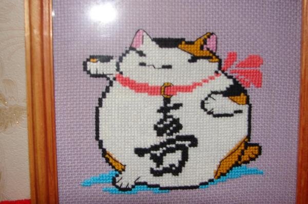 котик призывающий счастье.