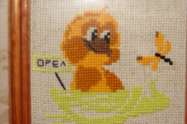 сыну над кроваткой повесила. 
Прикольный орел.