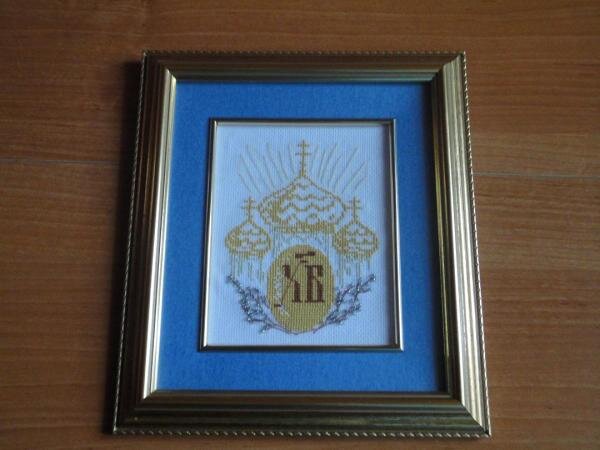 Пасхальная открытка из "ВК".