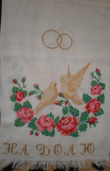 Рушник себе на свадьбу под ноги. (немного пострадал во время свадьбы)