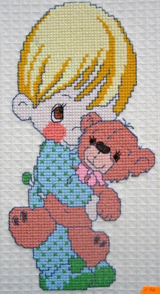 Мальчик: "Спокойной ночи!"