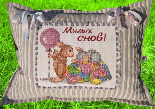 Подушка "Милых снов!"