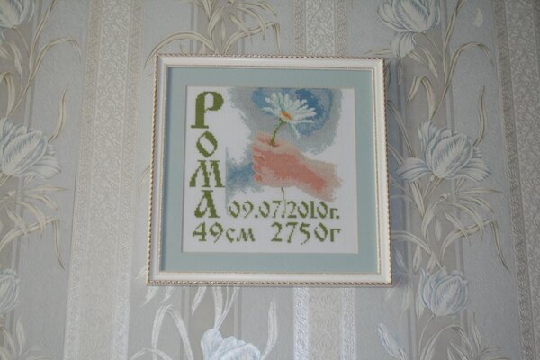 Ромашка в руке.