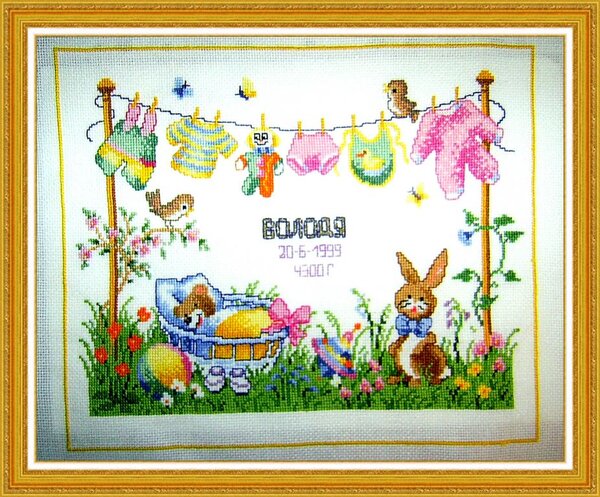 Метрика моего сына