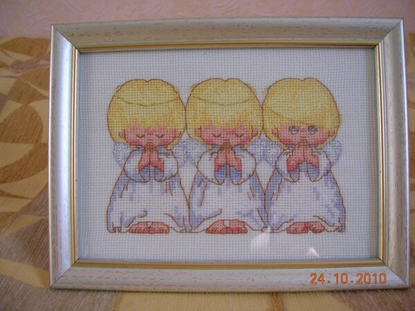 Почти идеальный