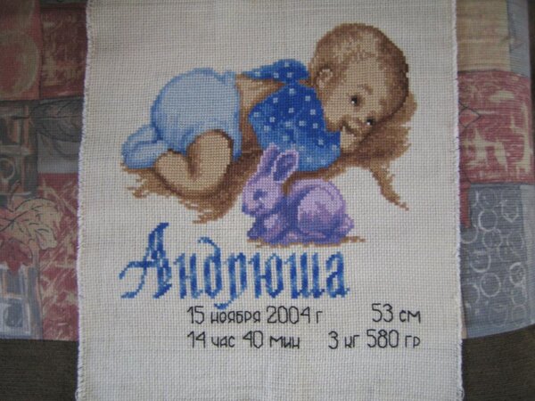 Метрика для сына. Дизайн - Timmy от Vervaco. Но мне показалось, что в монохроме малыш будет недостаточно выразителен, и я его немножко "покрасила". Ждет дочкину метрику, чтобы оформиться в одном стиле.