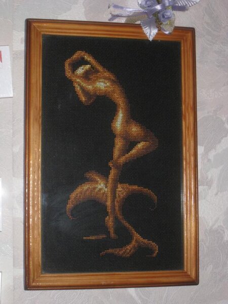 "Золотые  миражи-Девушка и скат"