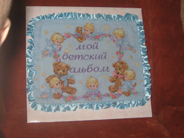 вот так теперь выглядит наш альбомчик