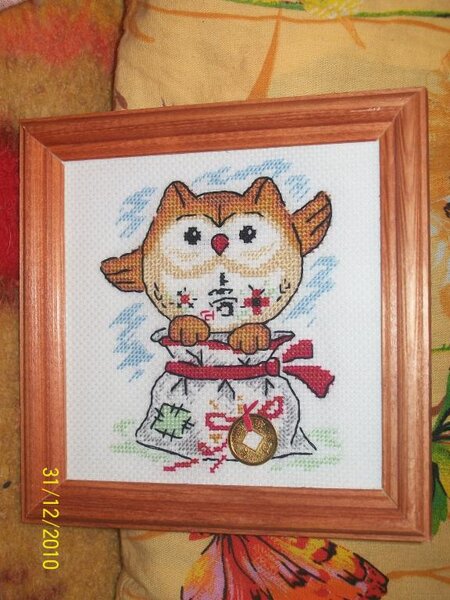 Мешочек счастья