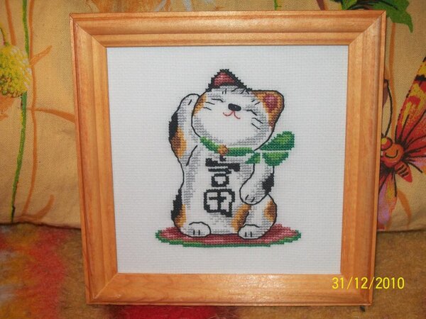 Богатство в доме