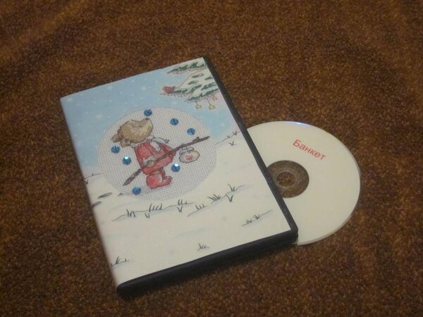 Упаковочка для диска