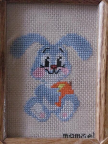 Подарок на День Рождения (2010г.)