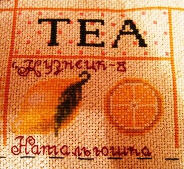 Робин для Любани