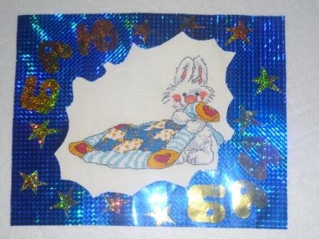 зайчишка с одеялом