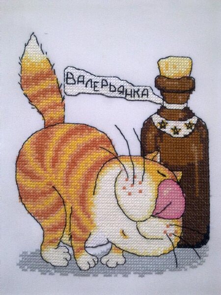 кот с валерьянкой