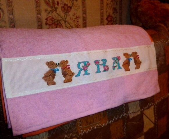 Полотенце для племянницы-Яночки