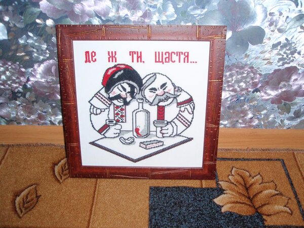 А эта картина висит на кухне)))