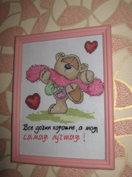 Изображение 152